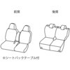 4479-75BK 車種専用シートカバー ウォーターレペレント 撥水タイプ ボンフォーム 66413448