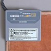 HCM-1890-T ホットマット アイリスオーヤマ 66413883