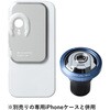 MR-6i(�A�_�v�^�[�{��) �������piPhone��t�A�_�v�^�[ i-NTER LENS(�C���^�[�����Y) �}�C�N���l�b�g 66419529