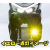 205-3273 フォグランプM1 15W YL/WH:3/6000K IP68 KIJIMA(キジマ) 66441640