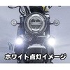 205-3273 フォグランプM1 15W YL/WH:3/6000K IP68 KIJIMA(キジマ) 66441640