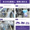 FL01-0130 �D�����p���(BIKE WASH) 1000ml Flat-LAB.(�t���b�g���{.) 66448177