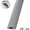 DZ-PTT1/G テープ付きプロテクター 1号 グレー 1m×1本 オーム電機 66450496
