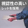 - 耐切創手袋 ニトリルコーティング E タッチパネル対応 モノタロウ 66454635