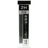 シャープ替芯0．9mm 2H 不易