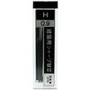 シャープ替芯0．9mm H 不易