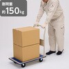 - 台車 固定ハンドル式 スチール製 モノタロウ 66482800