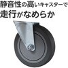 - 台車 固定ハンドル式 スチール製 モノタロウ 66482827
