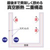 118749 保冷保温ペットボトルホルダー アーテック[学校教材・教育玩具] 66502111