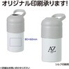 118749 保冷保温ペットボトルホルダー アーテック[学校教材・教育玩具] 66502111
