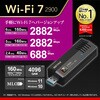 WI-U3-2900BE2 11be/ax/ac/n/a/g/b 2882Mbps ����LAN�q�@ BUFFALO(�o�b�t�@���[) 66504588