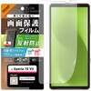 Xperia 10 VII / tB R REBX/˖h~