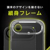 TRR-IP25L1-LDSL-CLCL iPhone Air [LIGHT SHIELD Solid] 超精密設計 衝撃吸収 ハイブリッドクリアケース Simplism 66506381