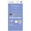 TR-IP24M2-ARPMS-CL iPhone 16 [AIR-REAL INVISIBLE] MagSafeΉ ^yʃn[hP[X NA Simplism 66506417