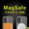 TR-IP24M2-ARPMS-CLBK iPhone 16 [AIR-REAL INVISIBLE] MagSafeΉ ^yʃn[hP[X NAubN Simplism 66506426