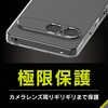 TR-XP255-AGSL-CL Xperia 10 VII [Aegis Solid] �t���J�o�[ TPU�P�[�X �N���A Simplism 66506557
