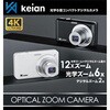 KDC125-BK コンパクトデジタルカメラ 恵安(KEIAN) 66507388