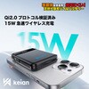 KPOWER-BLACK モバイルバッテリー 恵安(KEIAN) 66507406