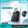 KPOWER-BLACK モバイルバッテリー 恵安(KEIAN) 66507406