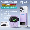 KPOWER-PURPLE モバイルバッテリー 恵安(KEIAN) 66507431