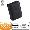 DE-C78L-10000BK モバイルバッテリー 10000mAh USB-C/USB-A 両面挿し パススルー充電 振動通知 インクルーシブデザイン エレコム 66507528