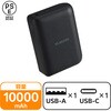 DE-C78L-10000BK モバイルバッテリー 10000mAh USB-C/USB-A 両面挿し パススルー充電 振動通知 インクルーシブデザイン エレコム 66507528