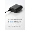 DE-C78L-10000BK モバイルバッテリー 10000mAh USB-C/USB-A 両面挿し パススルー充電 振動通知 インクルーシブデザイン エレコム 66507528