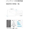DE-C78L-10000BK モバイルバッテリー 10000mAh USB-C/USB-A 両面挿し パススルー充電 振動通知 インクルーシブデザイン エレコム 66507528