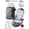 BM-MNLBP04DGY リュック ビジネスリュック 14L 撥水 多収納 PC14インチ対応 通勤 旅行 コンパクト バックパック MNL エレコム 66507580