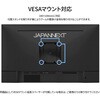 JN-IPS215F2-HSP 液晶ディスプレイ 21.5型/1920×1080/ブラック JAPANNEXT 66508675