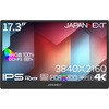 JN-MD-IPS173U 液晶ディスプレイ 17.3型/3840×2160/ブラック JAPANNEXT 66508700