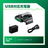 UC18DA USB�Ή��[�d�� HiKOKI(��:�����H�@) 66509427