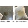 EMU1K-15P まとめ買い 白メリヤスウエス 未使用リサイクル生地 TRUSCO 66519760
