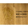JRE-300 のり汚れリムーバー ジェルタイプ TRUSCO 66520171