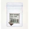 TG-703-SB ケーブルタイの結束工具 TG-703用 替刃 TRUSCO 66520977
