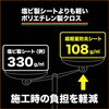 LFCLS-5454 超軽量防炎シート TRUSCO 66521108