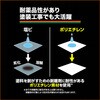 LFCLS-5454 超軽量防炎シート TRUSCO 66521108