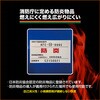 LFCLS-5454 超軽量防炎シート TRUSCO 66521108