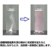 080540-505 錠剤試薬 残留塩素測定 DPD法 SIBATA(柴田科学) 66521546