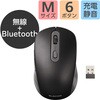 マウス Bluetooth / 無線 2.4GHz 両対応 静音 ワイヤレス 6ボタン ファンクションボタン搭載 充電式 OSMOD エレコム