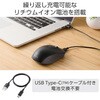 M-MY35MBSXBK マウス Bluetooth / 無線 2.4GHz 両対応 静音 ワイヤレス 6ボタン ファンクションボタン搭載 充電式 OSMOD エレコム 66521747