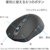 M-MY35MBSXBK マウス Bluetooth / 無線 2.4GHz 両対応 静音 ワイヤレス 6ボタン ファンクションボタン搭載 充電式 OSMOD エレコム 66521747