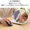 M-MY35MBSXBK マウス Bluetooth / 無線 2.4GHz 両対応 静音 ワイヤレス 6ボタン ファンクションボタン搭載 充電式 OSMOD エレコム 66521747