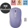 M-MY35MBSXBU マウス Bluetooth / 無線 2.4GHz 両対応 静音 ワイヤレス 6ボタン ファンクションボタン搭載 充電式 OSMOD エレコム 66521756