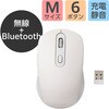 M-MY35MBSXWH マウス Bluetooth / 無線 2.4GHz 両対応 静音 ワイヤレス 6ボタン ファンクションボタン搭載 充電式 OSMOD エレコム 66521781