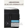 BMA-QTGPSBK ガジェットポーチ 大容量 自立型 取っ手付き 出張 撥水 キルティング デスクオーガナイザー 収納ケース エレコム 66521826