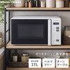 PRE-690HFG(W) 単機能電子レンジ 17L ターンテーブル ヘルツフリー ユアサ(ユアサプライムス) 66522508