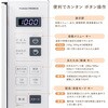 PRE-690HFG(W) 単機能電子レンジ 17L ターンテーブル ヘルツフリー ユアサ(ユアサプライムス) 66522508