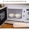 PRE-690HFG(W) 単機能電子レンジ 17L ターンテーブル ヘルツフリー ユアサ(ユアサプライムス) 66522508