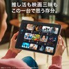 JA5-TBA1012 aiwa tab AB10 Android15 10.1インチタブレットPC aiwa(アイワ) 66525247